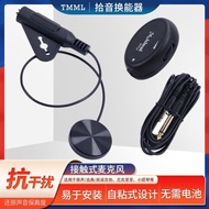 Folk Guitar Pickup Ukri Pickup Guzheng Guqin Musical Instrument Amplification Accessories Ukri Picku