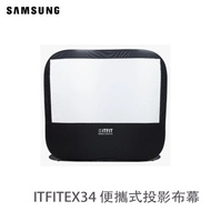 ITFIT ITFITEX34 便攜式投影布幕 (非賣品) -