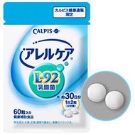 Miki小舖🌸 日本原裝 可爾必思 CALPIS L-92 乳酸菌 阿雷可雅 現貨 預購