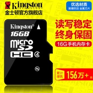 Kingston 16g memory card tf card micro sd card storage tf16g phone memory card special offer free sh