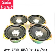 [5W/10W] 10cm 78MM Speaker 4 Euro/8 Euro Full Frequency Anti-Magnetic Full Frequency Audio Speaker S
