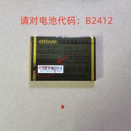 Jinmeijie Jinweike V778 Jinxiaoxiao Jinpai P68/B2410/B2412 Battery Interlai JMJ001