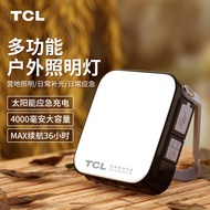 TCL TC36升级版黑色露营灯太阳能充电灯户外野营帐篷营地灯家用停电应急照明灯超亮超长续航氛围补光灯