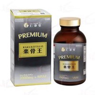 Jinshundo PREMIUM Rakukotsu-Oh (720 tablets)