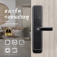 รุ่นk15 ประตูดิจิตอล Digital door lock กลอนประตูดิจิตอล App TT Lock สมาร์ทล็อค Smart lock (สีดำ) รับ