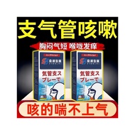 Bronchitis Asthma Spray Expanding Aerosol Cough20260815