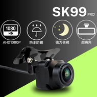 【GC嚴選】S系列-SK99 AHD 1080P 倒車鏡頭 倒車顯影SONY IMX307 安卓機倒車鏡頭 【G99】