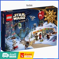 LEGO Star Wars Advent Calendar 2023 75366 | New 1