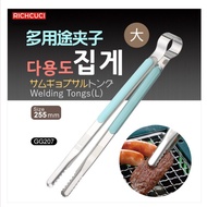 RICHCUCI Korean stainless steel food tongs multi-function kitchen tongs kitchen tongs