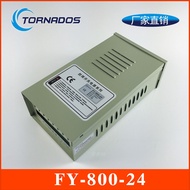 24V33A Rainproof Switching Power Supply 800W24V Rainproof Power Supply FY-800-24 Outdoor Power Suppl