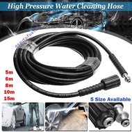 [Stok Sedia] Karcher K2 K3 K4 K5 5M 6M 8M 10M 15M High Pressure Washer Water Cleaning Hose Karcher K