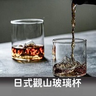 日式觀山玻璃杯 高硼硅玻璃杯 富士山玻璃杯 紅酒杯 威士忌杯