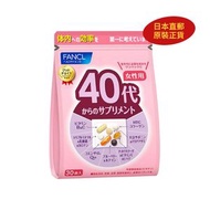 FANCL - 40 代女士綜合營養維他命營養補充品 [30小包/ 30日分] [日本直郵/原廠行貨]