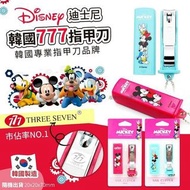 韓國製造 迪士尼777指甲剪