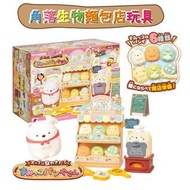 現貨🐻 日本直送 角落生物麵包店玩具 可用消費卷