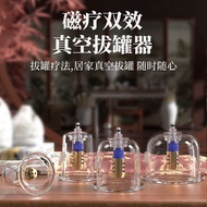 Magnetized Cupping Device Vacuum Scraping Instrument Cupping Gun Moxibustion Cupping Household Exhau