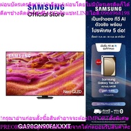 SAMSUNG 98" NeoQLED 4K Tizen OS SMART AI TV Mini LED (2025) QN90F Series Model QA98QN90FAKXXT