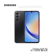 Samsung三星 Galaxy A34 5G 手機 8+128GB 智能手機 霧冰黑 預計7天內發貨 深夜特價（20時-08時）