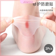 Jozoo Foot Sticker Waterproof Invisible Anti Blister Friction Foot Care Sticker