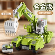 [in stock] Steel Force Inertia Engineering Vehicle Children's Transformable Crane Magnetic Disc Toy 