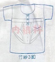 【內褲林】日鶴牌 #1000  ㊣老牌 麻紗短袖 （1口袋+3釦）-白 台灣製MIT～麻紗內衣 |  竹紗內衣