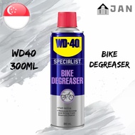 💥SG Seller💥WD40 Bike Degreaser Quick Clean Specialist 300ml