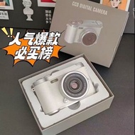 4 K高清ccd相機復古數碼旅遊照相機帶美顏💯95000萬像 可自隨身自拍學生學校 DiY小型入門CCD Digital Camera 送內存卡512G 遊戲聽音樂生日父親節禮物（包 郵）