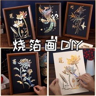 Non-Burning Foil Painting DIY Handmade Material Package Rubbing Gold Foil Painting New Year Handmade