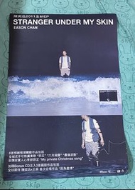 海報 POSTER  50×70cm 陳奕迅 EASON CHAN CD EP Stranger Under My Skin 苦瓜 六月飛霜 最後派對