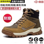 Safety Shoes Anti-Smash Safety Shoes Anti-Puncture Safety Shoes Men's Wear-Resistant Work Shoes Cons