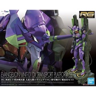 BANDAI - Evangelion Unit-01 DX Transport Platform Set (RG)