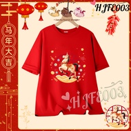 Baju 2026 Happy Chinese New Year Family T-shirt CNY Horse Chinese New Year Woman Man Kids Couple Cot