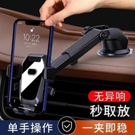magnetic phone holder handphone holder car New telescopic suction cup self-locking mobile phone bracket car supplies instrument panel air outlet car lazy mobile phone bracket