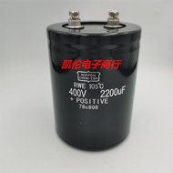 400v2200uf Imported Electrolytic Capacitor Screw Large Capacitor 450v2200uf Filter Inverter Capacito