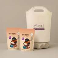 好漢草-摺疊足浴袋+漢方足浴包PLUS鎂(足好暖2袋) 公主泡腳包禮盒