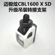 Suitable for CBL1600X SD Upgrade Buckle Sling Replacement Parts gopro Quick Release Bracket Improved