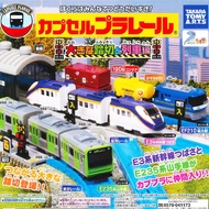 shinkansen Model Train Bowy Plarail Collection Express Through (No Machine)