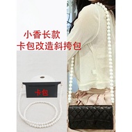 [Card Bag Wallet Modification] Suitable for Chanel CF Small Card Bag Modification Chain Cross-body L