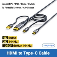 HDMI to Type-C Cable, 1m / 2m / 3m, 4K@60Hz, with USB-C PD 60W Charging, For Apple Studio Display, P