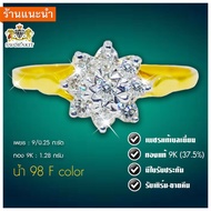 Plant Model Ring White Water Genuine Diamond Pikul Total 0.25 Carat 9k Real Gold There Is A Certific