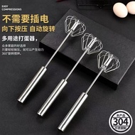 升级不锈钢家用打蛋器半自动手动厨房奶油打发烘焙搅拌器用品