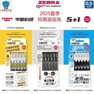 Special Package Japan Zebra JJ77/JJZ33/JJM88 Quick-Drying Non-Ink Gel Pen 5+1 Set Water-Based Pen 10