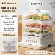 [NEW!]Jinzheng Stainless Steel Electric Steamer Integrated Three-Layer Multi-Functional Automatic Steamer40LLarge Capacity Household