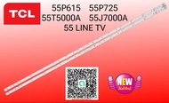 #หลอดเเบล็คไลท์ทีวีหลอด Backlight TV TCL 55P615 :55P725 :55T5000A :55J7000A :55 LINE TV สินค้าใหม่ #อะไหล่ทีวี  #หลอดLED
