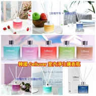 💓韓國 Celluver 室內淨化擴香瓶 200ml
