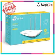 TP-Link TL-WR845N - 300Mbps Wireless N Router 3 Antennas