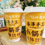 Inner Mongolia Raw Milk Fragrant Rice Milk Tea Ceylon Chunze Milk Tea Cup Packed Drink Beef Jerky Mi