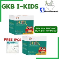 GKB I-Kids 30's/30'sx2 (Reduces Eye Tiredness, Dryness & Enhances Vision)