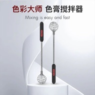 肯葳美发染膏搅拌器发廊理发店专用手动手持迷你美术生颜料搅拌器Kenwei Hair Salon Dyeing Cream Blender Hair Salon Hair Salon Specialty