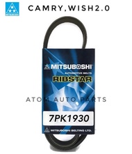 MITSUBOSHI สายพานหน้าเครื่อง TOYOTA CAMRY ACV30 ปี 2002-2011 WISH 2.0 ปี 2003-2007 (7PK1930) สายพานไ